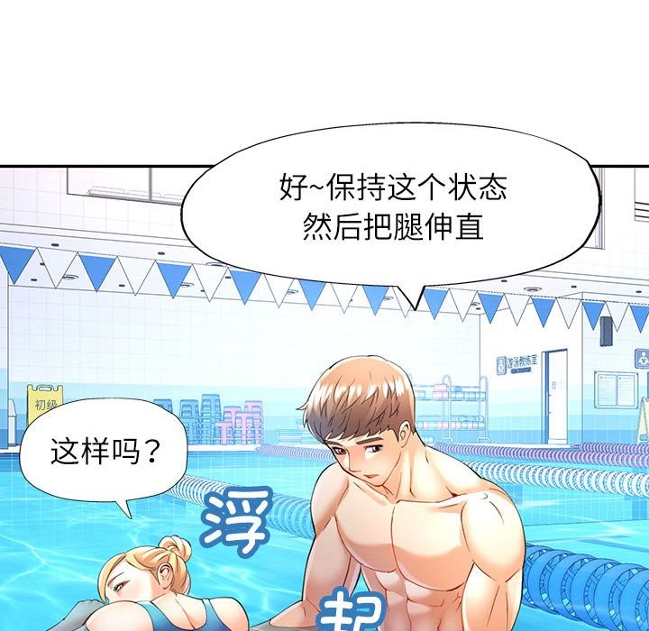 [Manhwa] Can you love you Plot, mature woman wife#[139P]-26