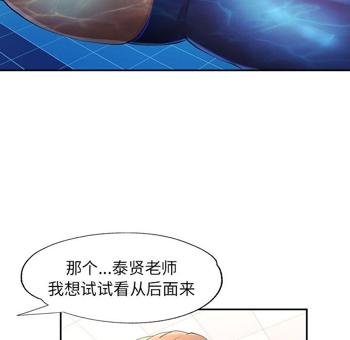 [Manhwa] Can you love you Plot, mature woman wife#[139P]-29