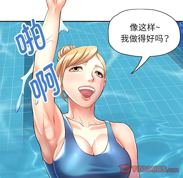 [Manhwa] Can you love you Plot, mature woman wife#[139P]-33