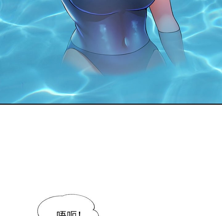 [Manhwa] Can you love you Plot, mature woman wife#[139P]-34