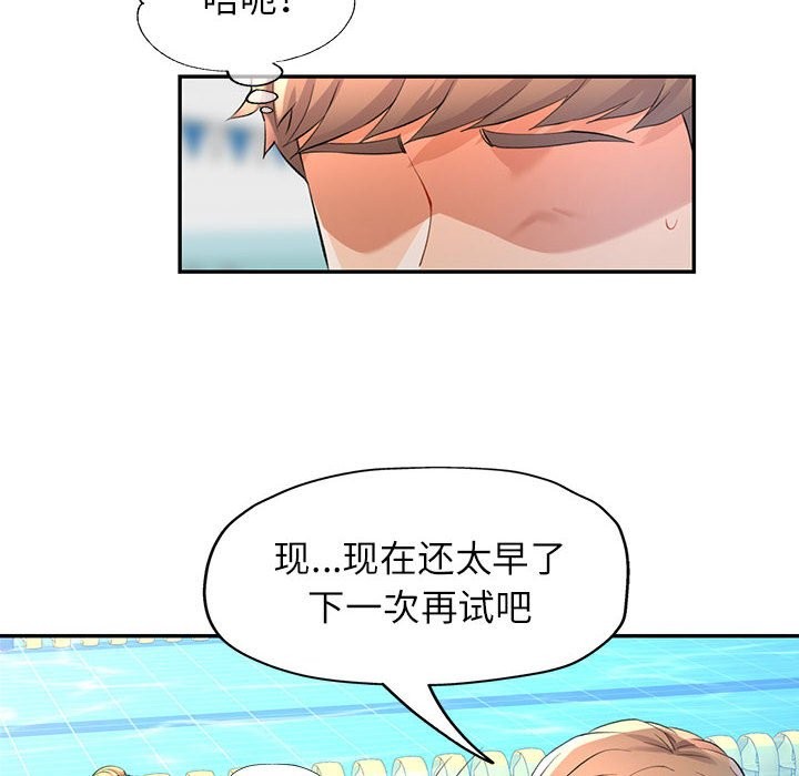 [Manhwa] Can you love you Plot, mature woman wife#[139P]-35