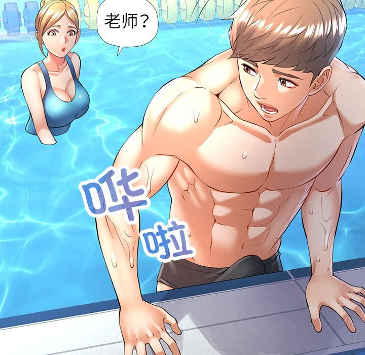 [Manhwa] Can you love you Plot, mature woman wife#[139P]-36