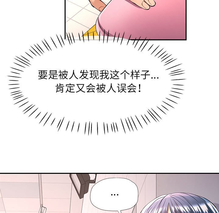 [Manhwa] Can you love you Plot, mature woman wife#[139P]-38