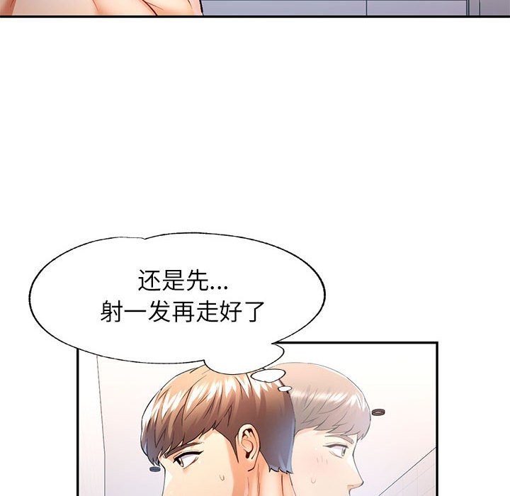 [Manhwa] Can you love you Plot, mature woman wife#[139P]-43