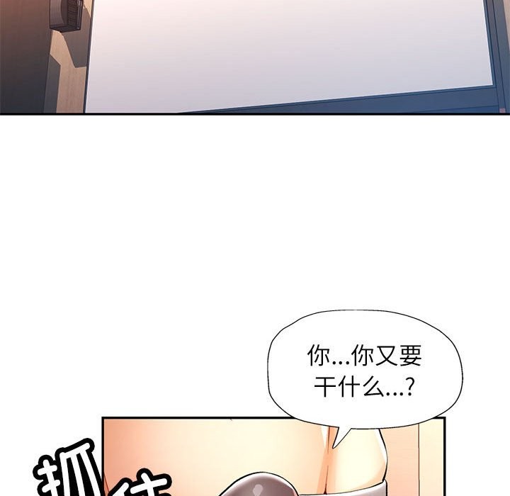[Manhwa] Can you love you Plot, mature woman wife#[139P]-49
