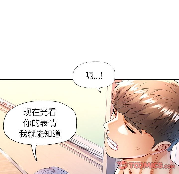 [Manhwa] Can you love you Plot, mature woman wife#[139P]-51