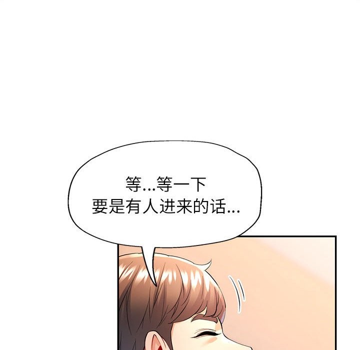 [Manhwa] Can you love you Plot, mature woman wife#[139P]-53