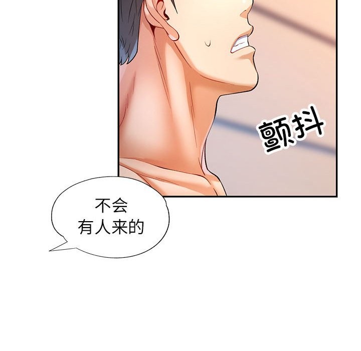 [Manhwa] Can you love you Plot, mature woman wife#[139P]-54