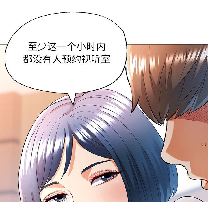 [Manhwa] Can you love you Plot, mature woman wife#[139P]-55