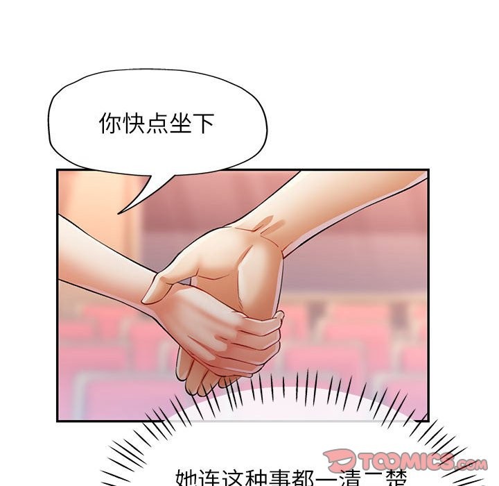[Manhwa] Can you love you Plot, mature woman wife#[139P]-57