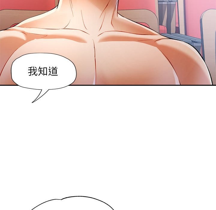 [Manhwa] Can you love you Plot, mature woman wife#[139P]-61