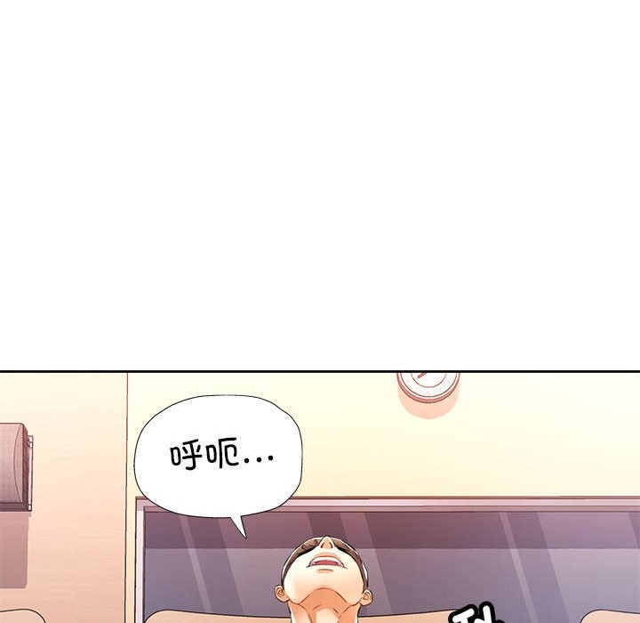 [Manhwa] Can you love you Plot, mature woman wife#[139P]-74