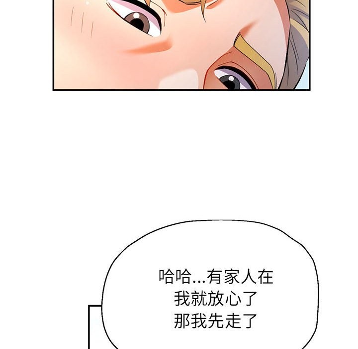 [Manhwa] Can you love you Plot, mature woman wife#[139P]-8