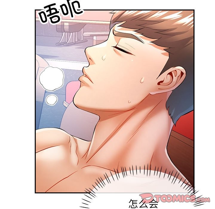 [Manhwa] Can you love you Plot, mature woman wife#[139P]-81