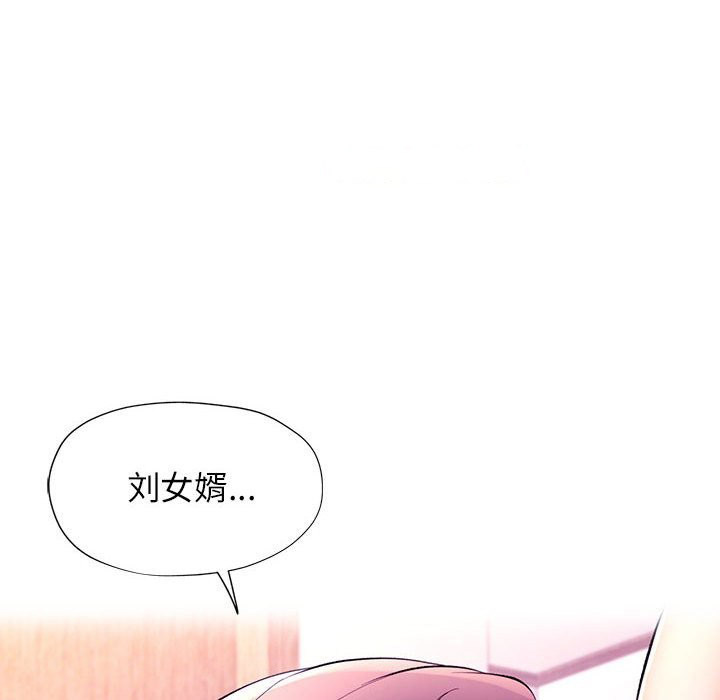 [Manhwa] Can you love you Plot, mature woman wife#[139P]-84