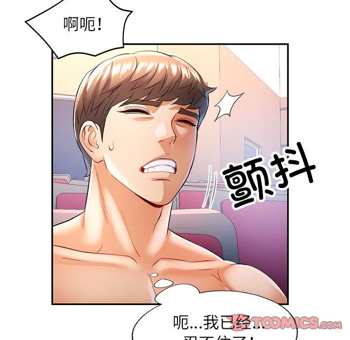 [Manhwa] Can you love you Plot, mature woman wife#[139P]-87