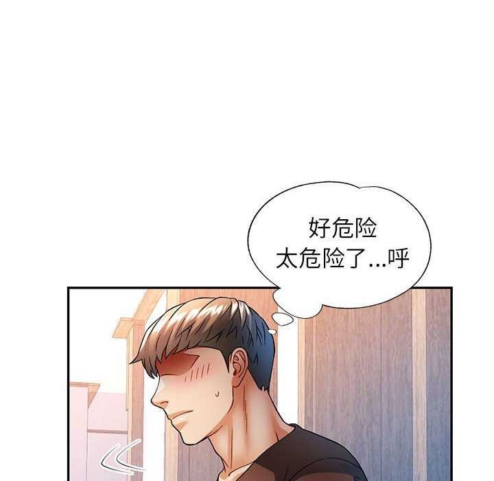 [韩国漫画] 可以爱你吗 剧情,熟女人妻#[136P]-101