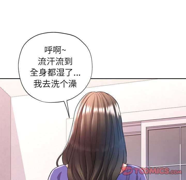 [韩国漫画] 可以爱你吗 剧情,熟女人妻#[136P]-111
