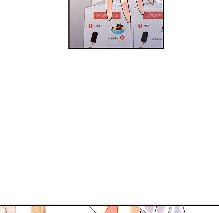 [韩国漫画] 可以爱你吗 剧情,熟女人妻#[136P]-131