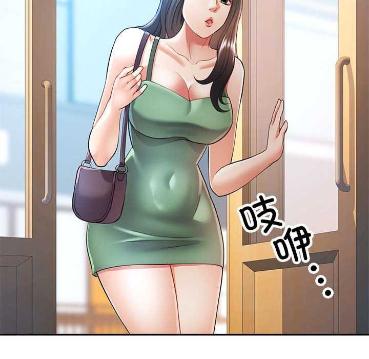 [韩国漫画] 可以爱你吗 剧情,熟女人妻#[136P]-17