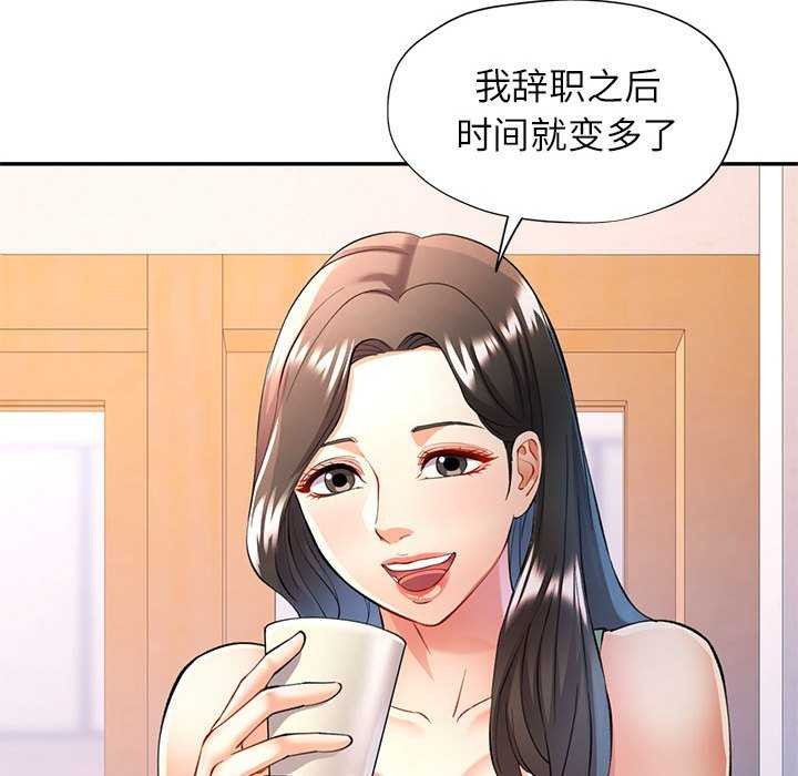 [韩国漫画] 可以爱你吗 剧情,熟女人妻#[136P]-28