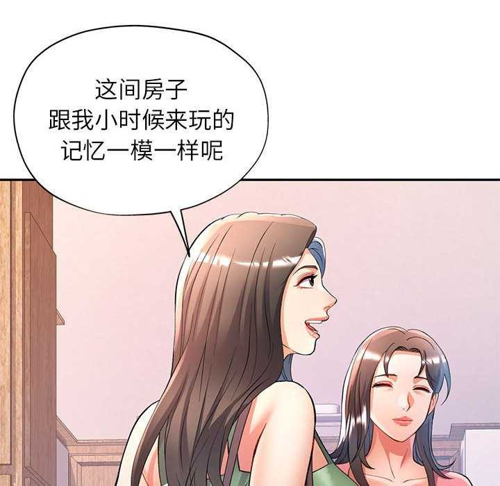 [韩国漫画] 可以爱你吗 剧情,熟女人妻#[136P]-47