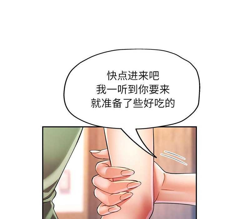 [韩国漫画] 可以爱你吗 剧情,熟女人妻#[136P]-49