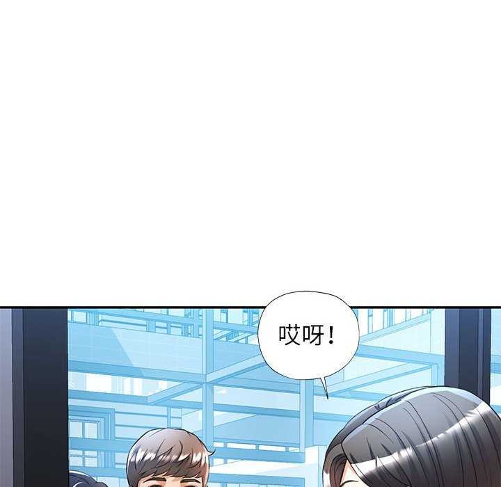 [韩国漫画] 可以爱你吗 剧情,熟女人妻#[136P]-65