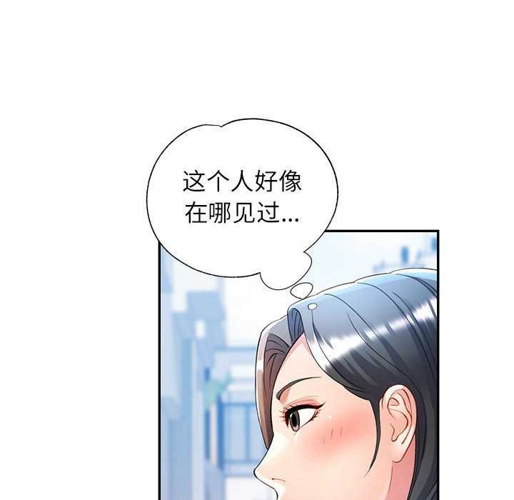 [韩国漫画] 可以爱你吗 剧情,熟女人妻#[136P]-67
