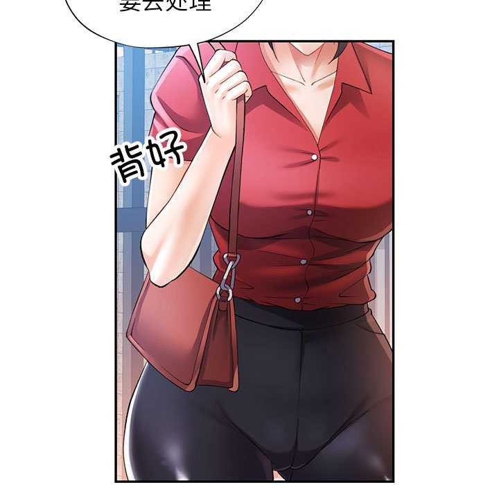 [韩国漫画] 可以爱你吗 剧情,熟女人妻#[136P]-76