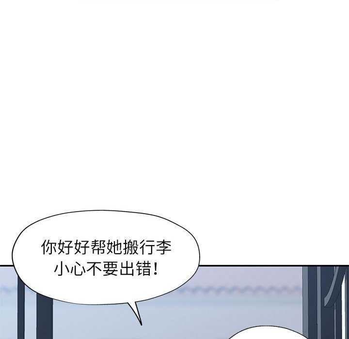 [韩国漫画] 可以爱你吗 剧情,熟女人妻#[136P]-77