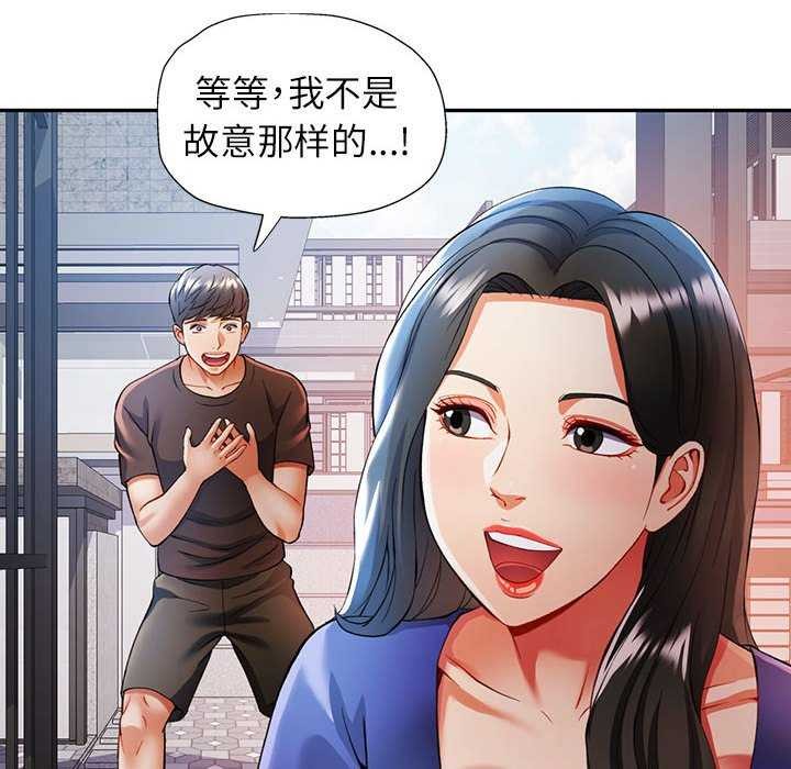 [韩国漫画] 可以爱你吗 剧情,熟女人妻#[136P]-83