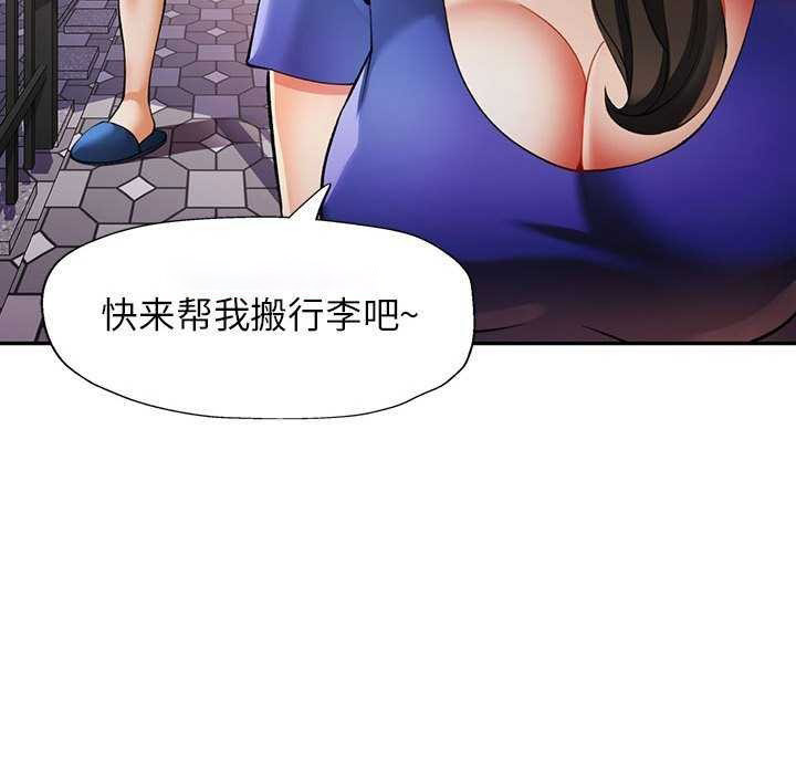 [韩国漫画] 可以爱你吗 剧情,熟女人妻#[136P]-84