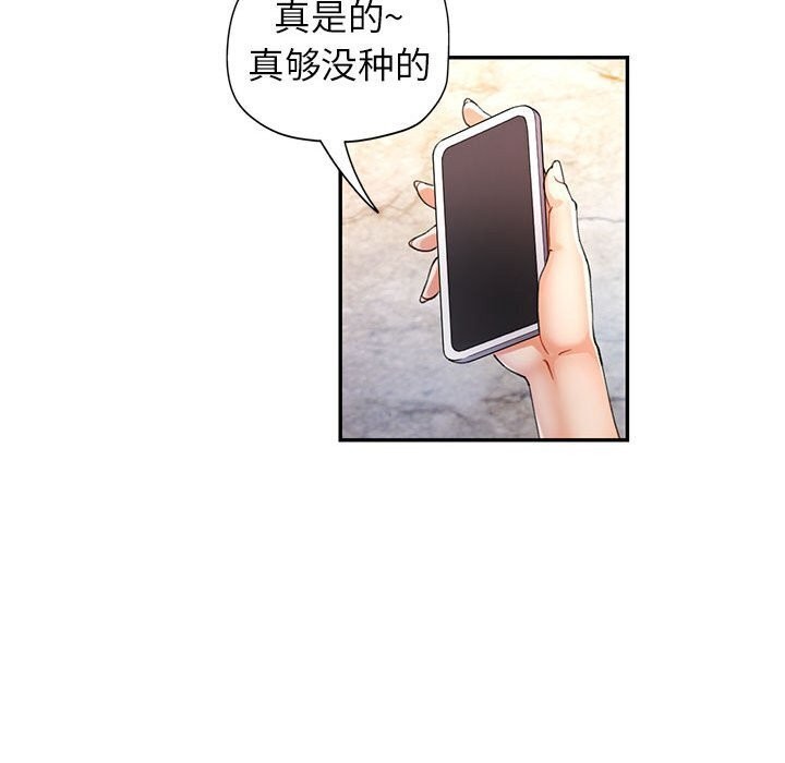 [Manhwa] Can you love you Plot, mature woman wife#[129P]-100