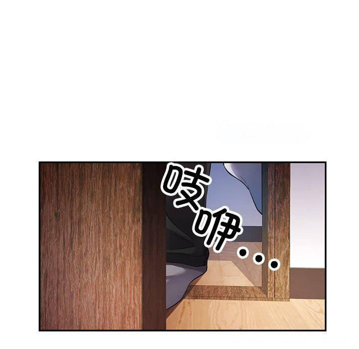 [Manhwa] Can you love you Plot, mature woman wife#[129P]-105