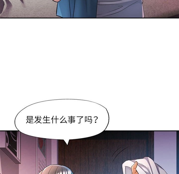 [Manhwa] Can you love you Plot, mature woman wife#[129P]-115