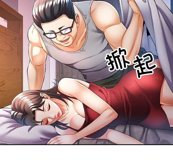 [Manhwa] Can you love you Plot, mature woman wife#[129P]-116