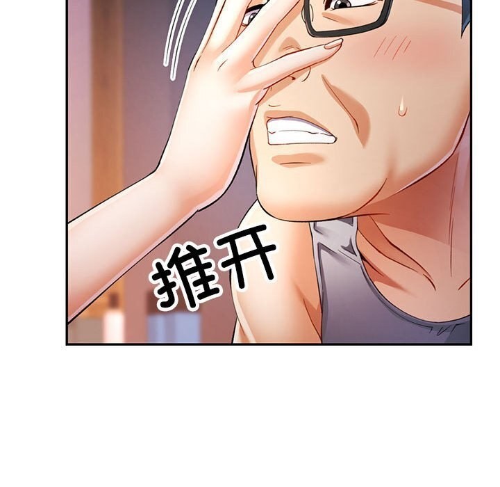 [Manhwa] Can you love you Plot, mature woman wife#[129P]-122
