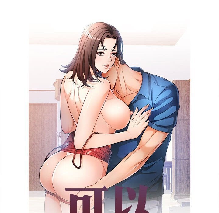 [Manhwa] Can you love you Plot, mature woman wife#[129P]-14