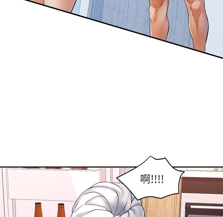 [Manhwa] Can you love you Plot, mature woman wife#[129P]-18
