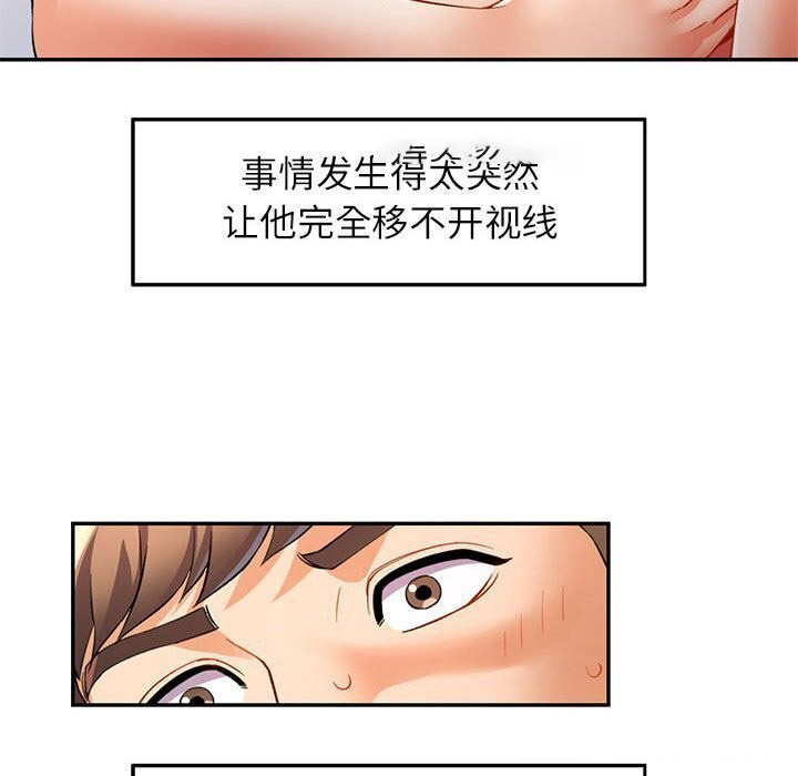 [Manhwa] Can you love you Plot, mature woman wife#[129P]-21