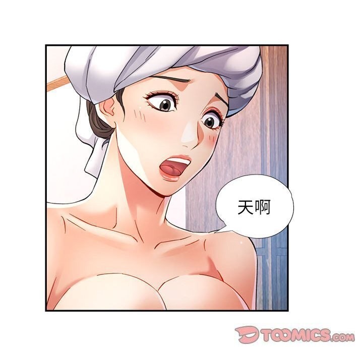 [Manhwa] Can you love you Plot, mature woman wife#[129P]-24