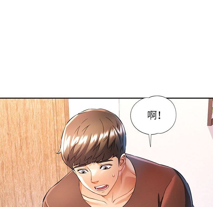 [Manhwa] Can you love you Plot, mature woman wife#[129P]-25