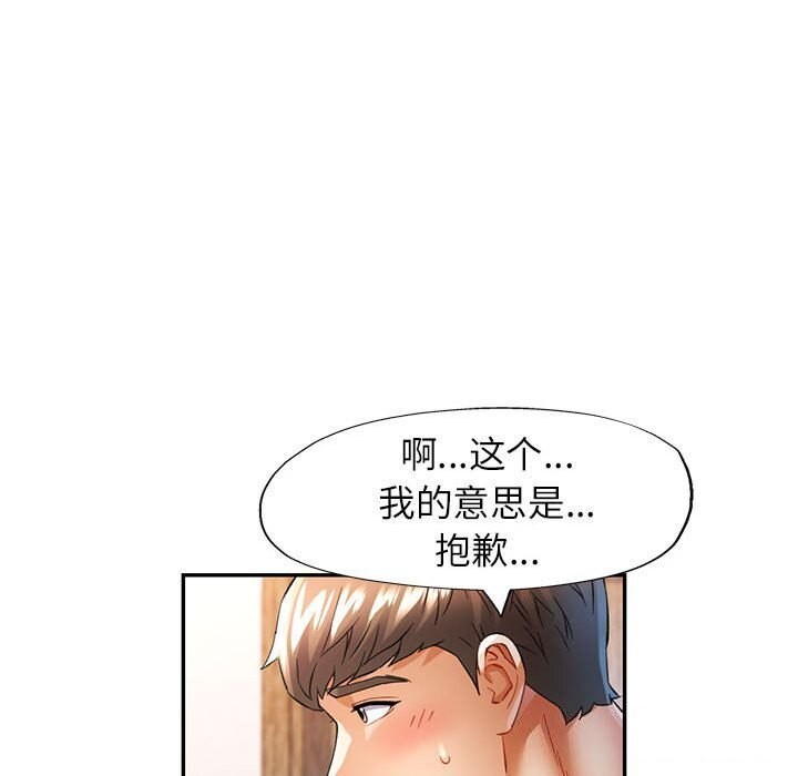 [Manhwa] Can you love you Plot, mature woman wife#[129P]-27