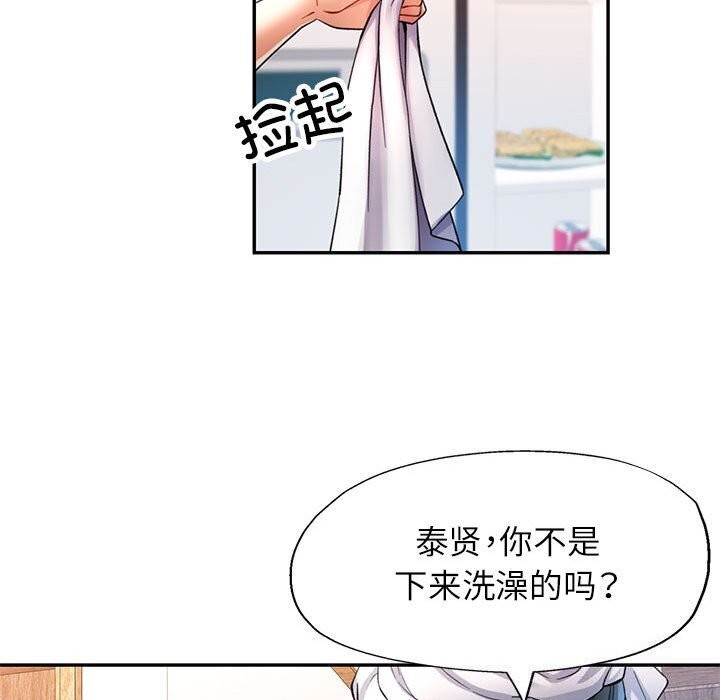 [Manhwa] Can you love you Plot, mature woman wife#[129P]-29