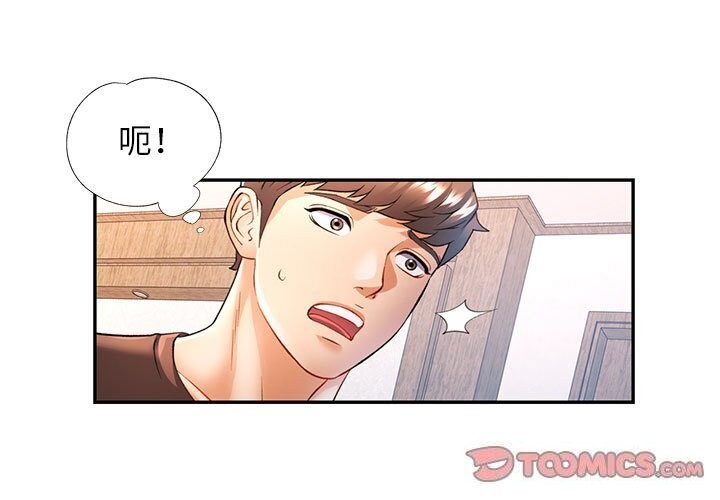 [Manhwa] Can you love you Plot, mature woman wife#[129P]-3