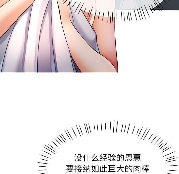 [Manhwa] Can you love you Plot, mature woman wife#[129P]-35