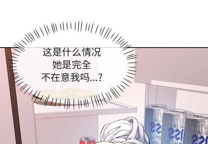 [Manhwa] Can you love you Plot, mature woman wife#[129P]-4