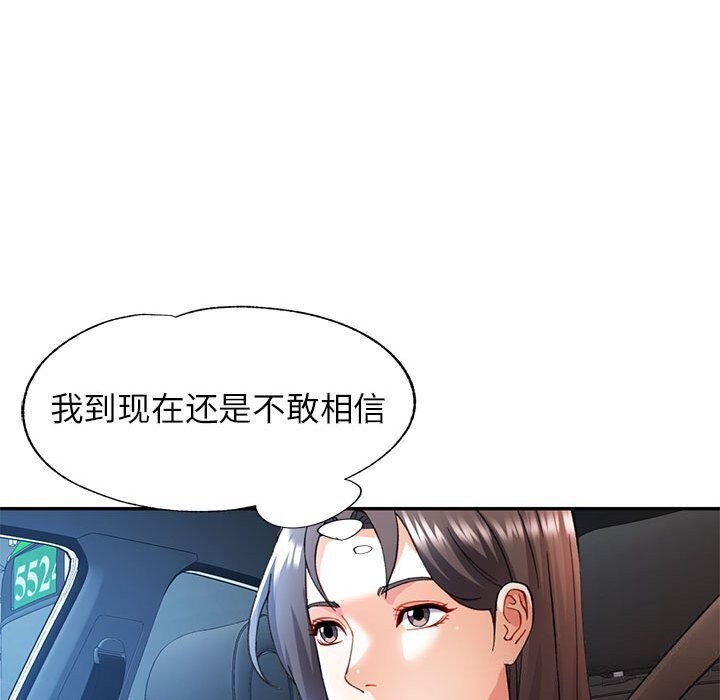 [Manhwa] Can you love you Plot, mature woman wife#[129P]-40