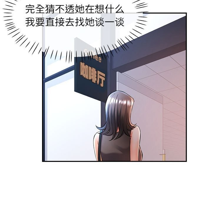 [Manhwa] Can you love you Plot, mature woman wife#[129P]-46